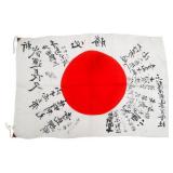 WWII IMPERIAL JAPANESE YOSEGAKI HINOMARU FLAG
