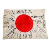 WWII IMPERIAL JAPANESE YOSEGAKI HINOMARU FLAG