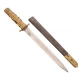 WWII CHINESE NATIONALIST ARMY OFFICER DAGGER