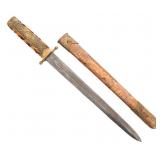 WWII CHINESE NATIONALIST ARMY OFFICER DAGGER