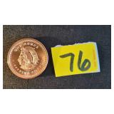 1 oz copper coin