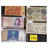 foreign paper money