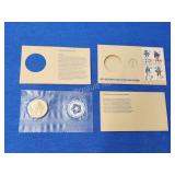 1975 American Revolution bicentennial 1975 American Revolution bicentennial
