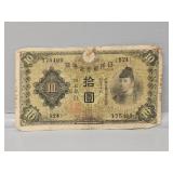 10 Japanese Yen Banknote