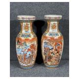2 Chinese culture vases elaborately decorated