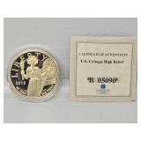2015 American Liberty High Relief Gold Coin