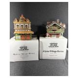 Dept. 56 Dickens Village Series ï¿½Theatre Royalï¿½