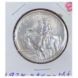 1925 Stone Mt Half Dollar Coin