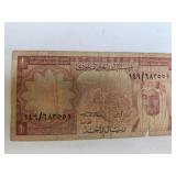 One Riyal Currency, Saudi Arabian