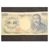 Japanese 1000 yen banknote (?)