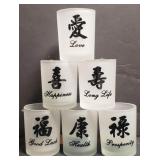 Shot Glasses Japanese 2.5" Tall