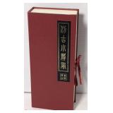 "Giant Panda" - imitation of ancient screen