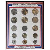 1919-1985 Thai Coins (300 Baht)