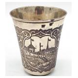 (S) Russian 0.84 Silver Beaker Cup