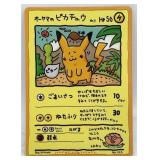 1998 Pokï¿½mon Ooyamaï¿½s Pikachu Japanese Vending Mac