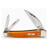 2005 Case XX Limited Edition Orange Peel Bone Seah