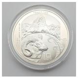 2002 Kyrgyzstan Year of Mountains 10 Som Sterling