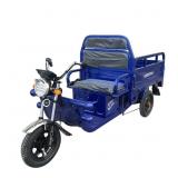 Onshine 60V Electric Cargo Tricycle