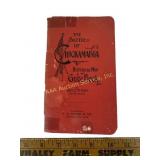 The Battle of Chickamauga Historical Map & Guide B