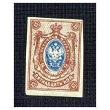 15 Kopeck Russian Empire Postage Stamp