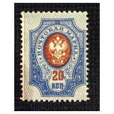 Russian Empire 20 Kopeck Postage Stamp