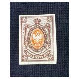 Russian Empire 70 Kopeck Postage Stamp 19th Centur