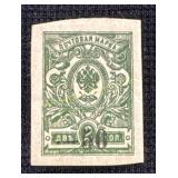 Russian 2 Kopek Postage Stamp in Green " 50 kpk