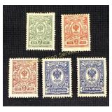 Russian Empire postage stamps 2k-10k set