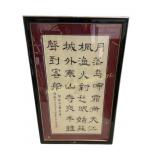 Framed Picture with Japanese Symbols 27 in. X 43