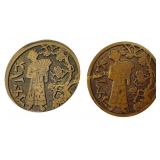 (2) Victorian brass picture buttons shank
