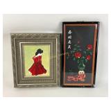Chinese red border framed sculpture wall hanging.