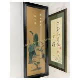Japanese framed art. Qty. 2. Good condition.
