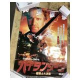 Highlander III Japanese Movie Poster