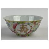 Antique Chinese Daoguang imperial porcelain