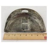 Japanese Dust Pan Art Deco