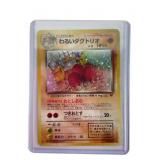 Pokemon Pocket Monsters Vintage Holographic Card