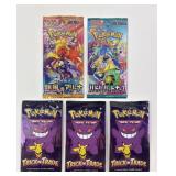 5 Pokï¿½mon sealed packs