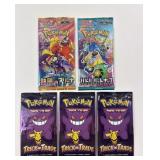 5 Pokï¿½mon sealed packs