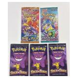 5 Pokï¿½mon sealed packs