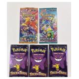 5 Pokï¿½mon sealed packs