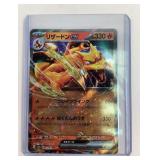 Pokï¿½mon Charizard ex