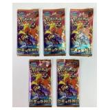5 Pokï¿½mon sealed packs