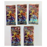 5 Pokï¿½mon sealed packs