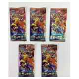 5 Pokï¿½mon sealed packs