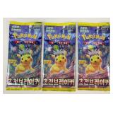 3 Pokï¿½mon sealed Pikachu packs