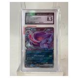 Pokemon Gengar GX Japanese Holo CGC 8.5