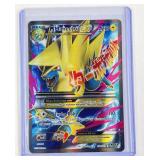 Pokemon Full Art Manectric Card