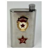 Soviet Russia enameled vodka flask USSR