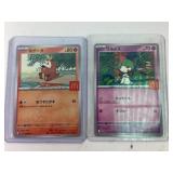 2 Pokemon Japanese McDonaldï¿½s