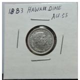 1883 Hawaii dime AU55